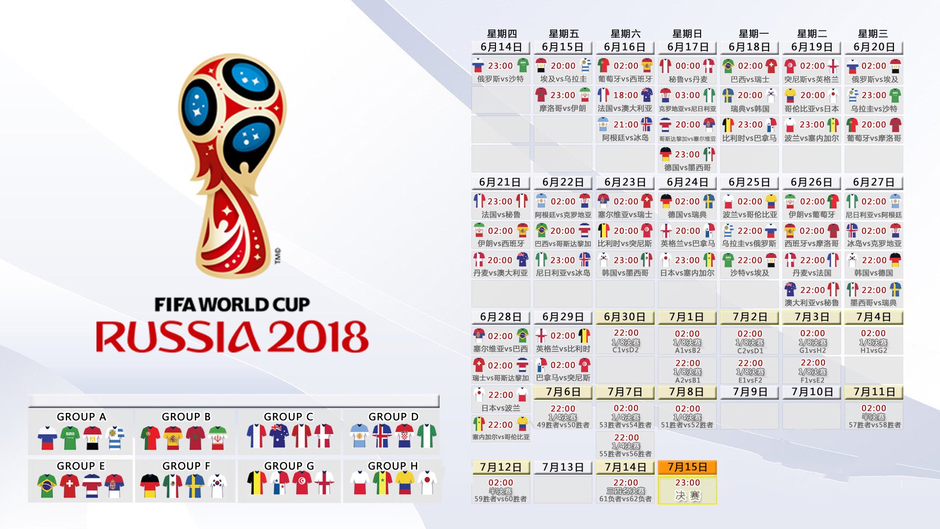 内马尔风波再起，美国队已悄然亮出新核心之刃
